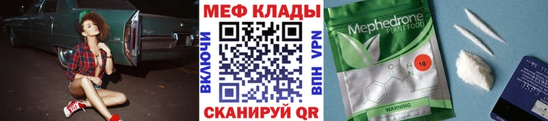 Наркошоп купить Конопля Бутират Меф КОКАИН A PVP Амфетамин Елизово