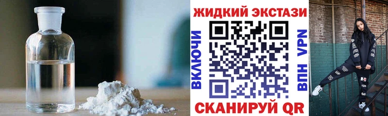 Купить закладки  Елизово  БУТИРАТ оксибутират 