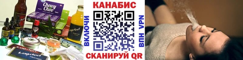 Canna-Cookies марихуана  Купить где  Елизово 