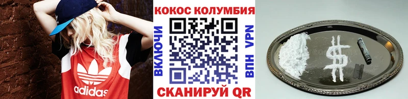 КОКАИН 99%  Купить где  Елизово 