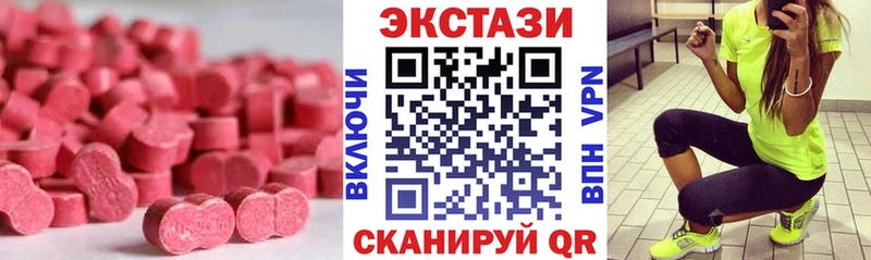 Купить где  Елизово  ЭКСТАЗИ mix 