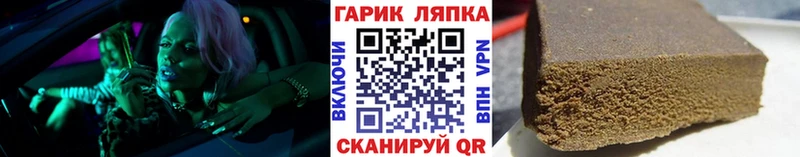Гашиш Ice-O-Lator  Купить где  Елизово 