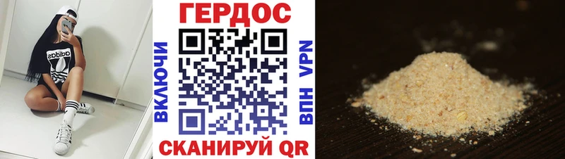 Купить закладки Елизово Героин афганец