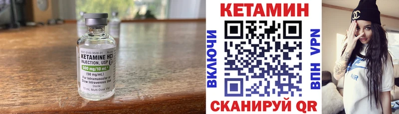 Купить где  Елизово  КЕТАМИН ketamine 