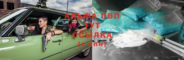 мяу мяу кристалл Алексеевка