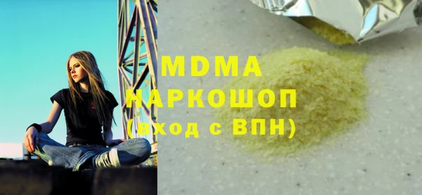 мяу мяу кристалл Алексеевка