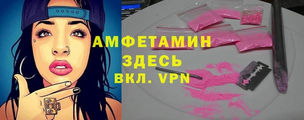 мяу мяу кристалл Алексеевка