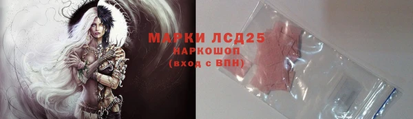 мяу мяу кристалл Алексеевка