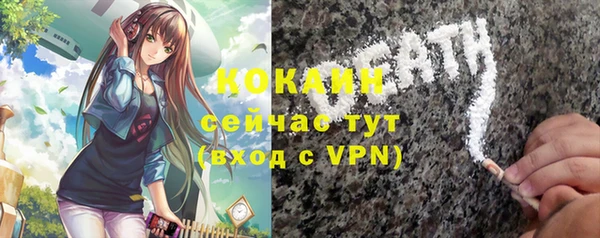 кокаин Алзамай