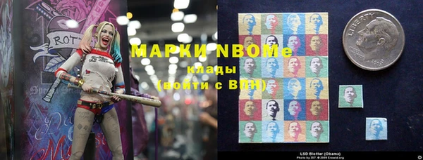 мяу мяу кристалл Алексеевка