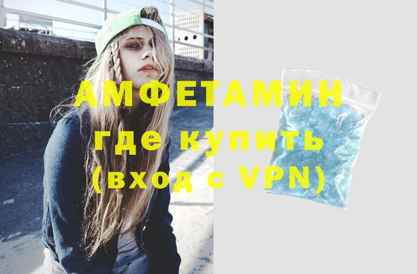 мяу мяу кристалл Алексеевка