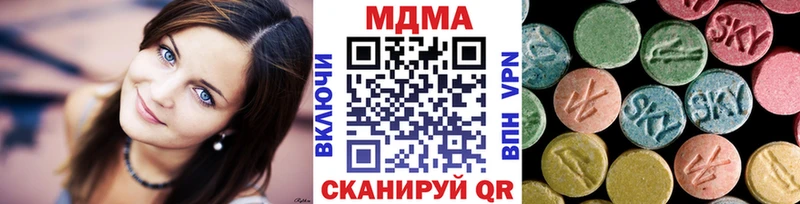 Купить  Елизово  МДМА молли 