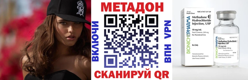 Купить закладки  Елизово  Метадон белоснежный 