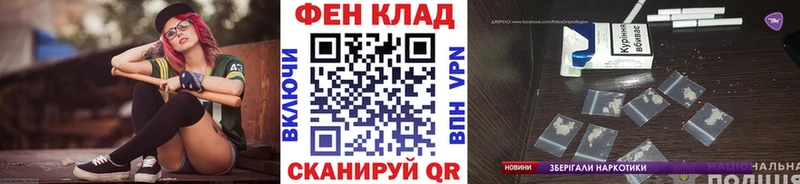 Купить закладки Елизово МЕТАМФЕТАМИН кристалл