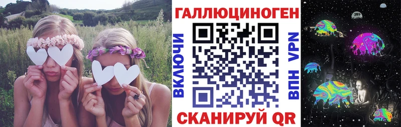 Купить  Елизово  Галлюциногенные грибы прущие грибы 